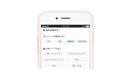 ハナユメ