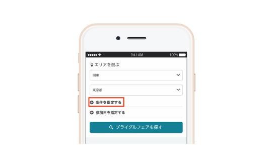 ハナユメ